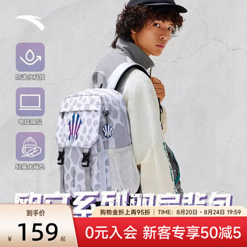Anta kyrie irving same style backpack