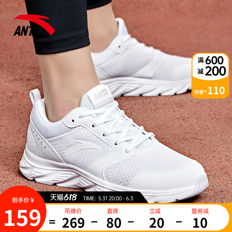 Ann Stepping Running Shoes Men's Sports Slow Shock 2022 New Net Face Breathable Light Running Shoes Casual Stylish Sneakers