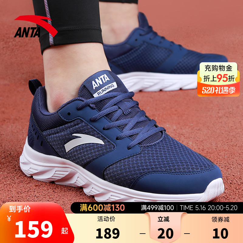 Anta men shoes sneakers summer new official blue casual shoes mesh breathable running shoes men