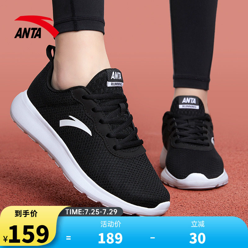 Anpedal Sneaker Women's Shoes Summer New Official Flagship Light Breathable Lady Casual Shoes Jog Running Shoes Black