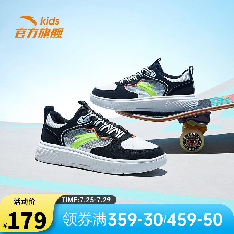 Safe Foot Children's Board Shoes Boy 2022 Summer New Comfort Trend Breathable Little White Shoes Mall The Same Child Shoes