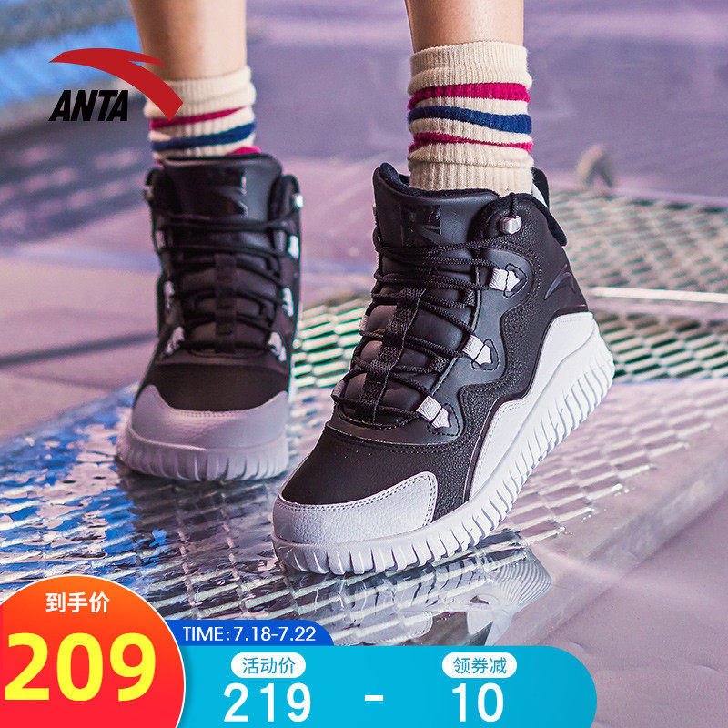 Anta sports shoes women's velvet cotton shoes 2021 autumn and winter new thickened warm non-slip wear-resistant official website shoes