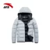 Anta male down jacket 2018 thu đông ấm áp thời trang toàn diện đào tạo thể thao xuống áo khoác nam 15847942 áo khoác tập gym nam Áo khoác thể thao / áo khoác
