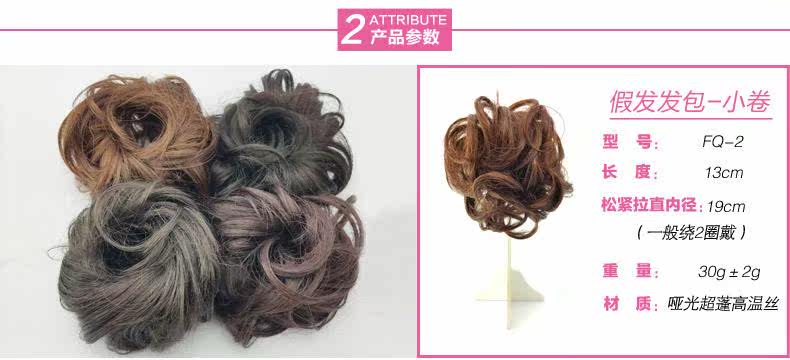 Extension cheveux - Chignon - Ref 240799 Image 7