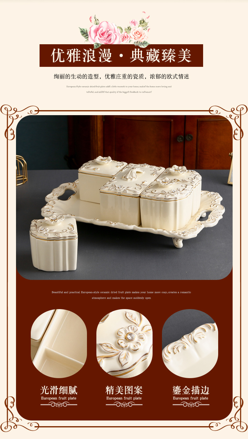 SAN road fort European dry fruit tray ceramic frame with cover large candy snack plate creative fruit bowl is placed in the living room