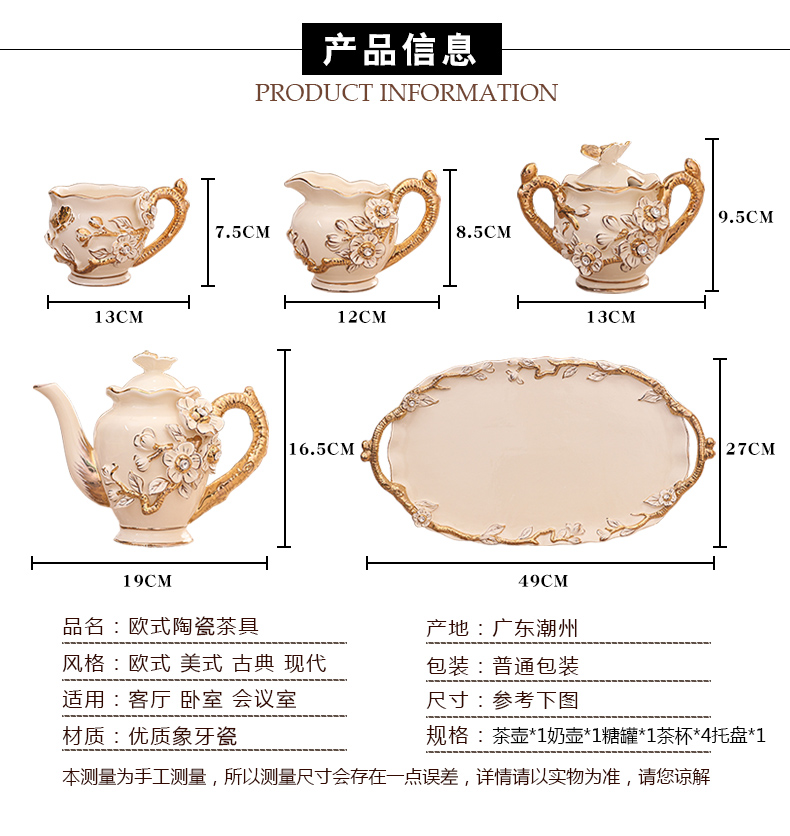 European ceramic tea set home sitting room with the tray was coffee cup suit creative wedding present for girlfriends