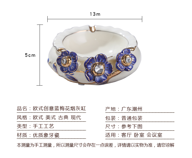 European new royal blue name plum flower series European ceramic ashtray sitting room adornment bedroom with cover the ashtray furnishing articles