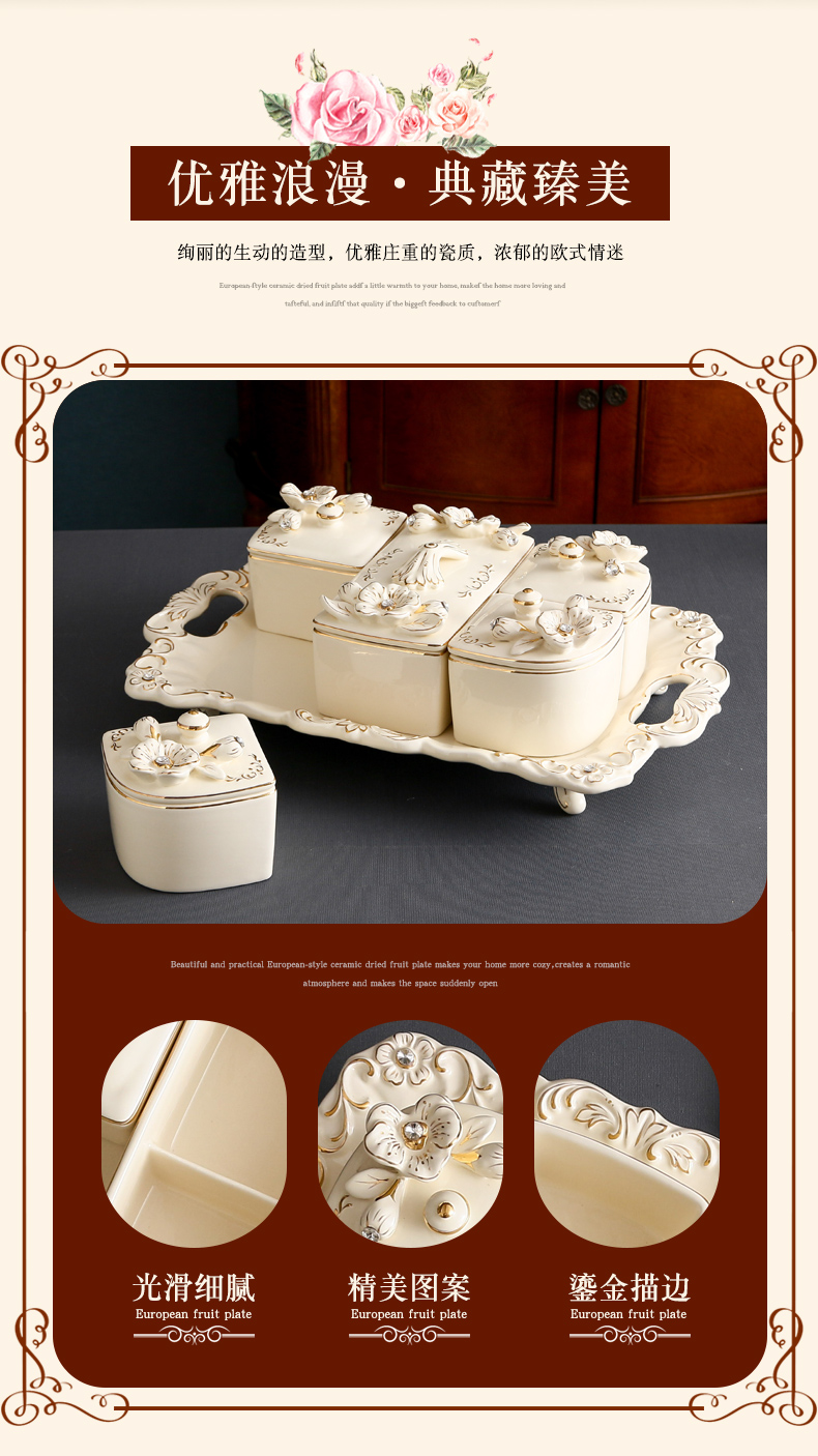 SAN road fort European dry fruit tray ceramic frame with cover large candy snack plate creative fruit bowl is placed in the living room