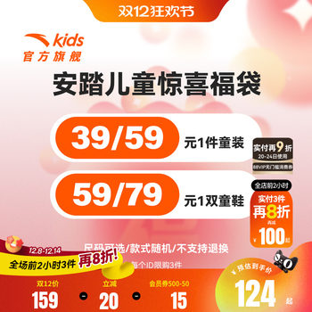 1-piece set of children's clothing and shoes for boys and girls, random styles and non-returnable