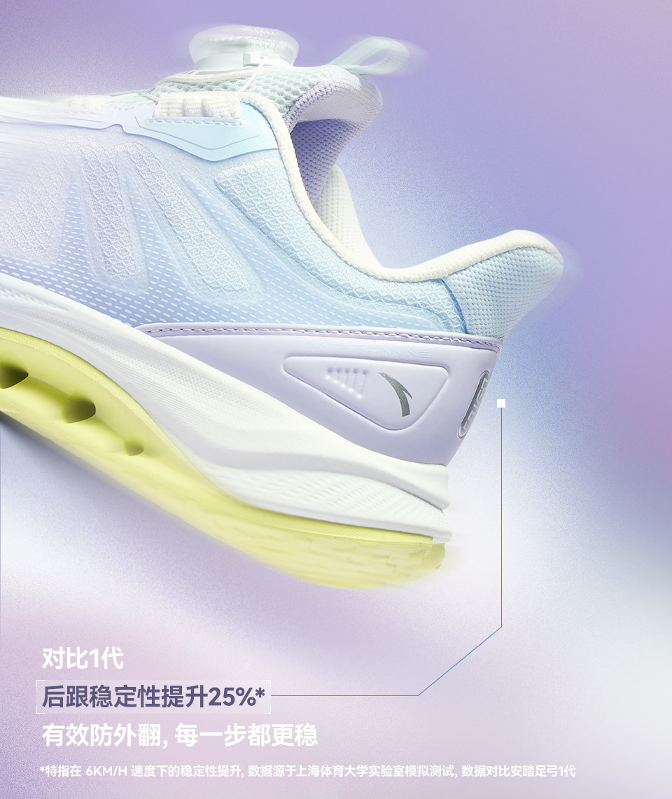 安踏儿童足桥科技2.0足弓发育跑鞋2026秋季新款女童鞋专业运动鞋 — 11