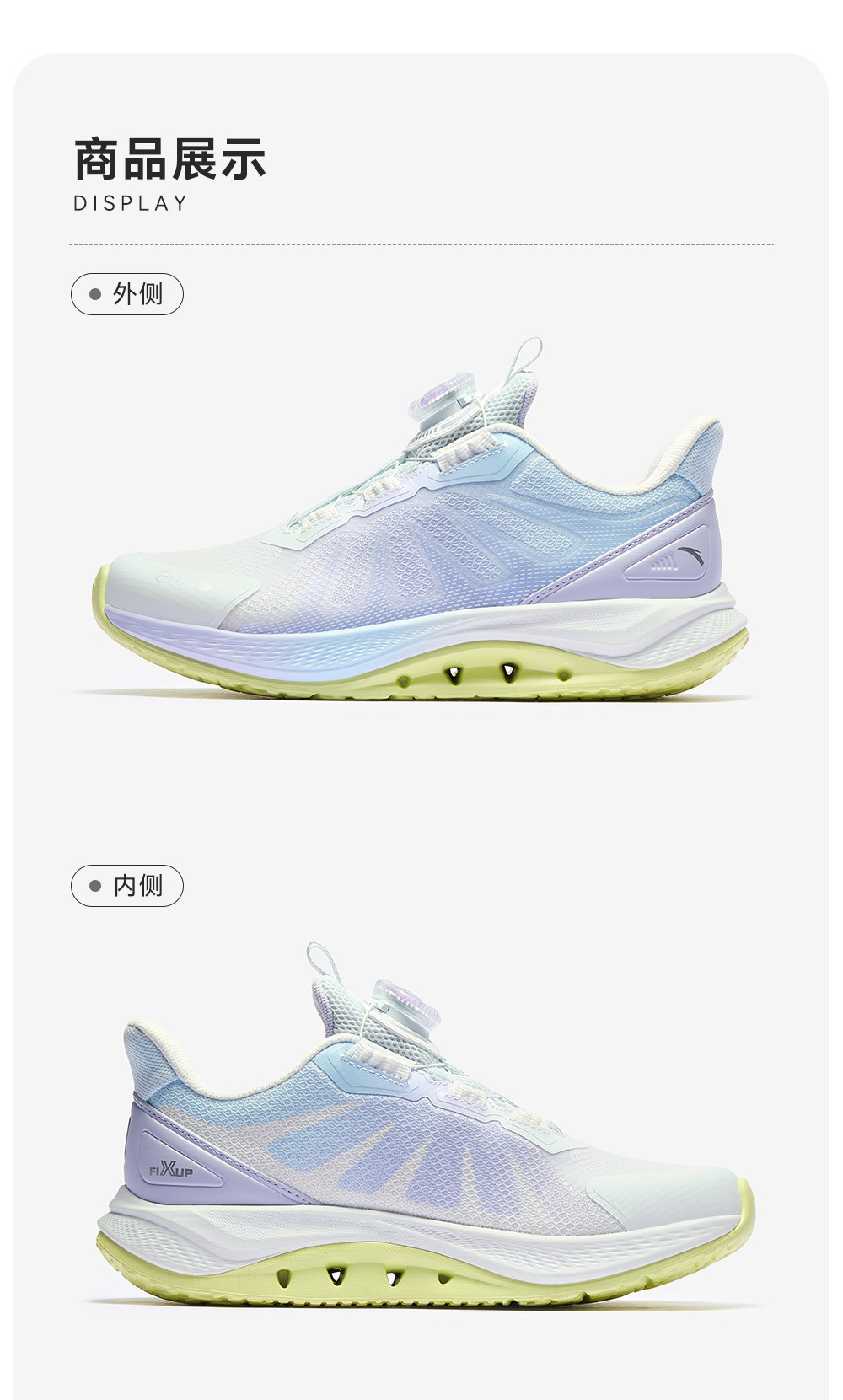 安踏儿童足桥科技2.0足弓发育跑鞋2026秋季新款女童鞋专业运动鞋 — 18
