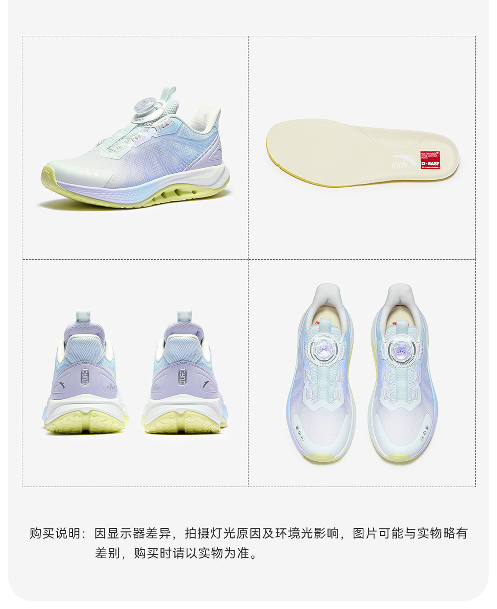 安踏儿童足桥科技2.0足弓发育跑鞋2026秋季新款女童鞋专业运动鞋 — 19