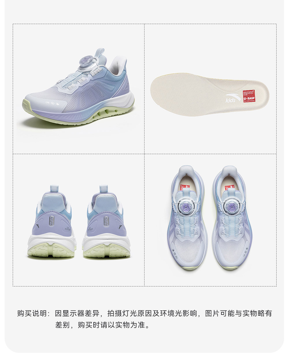 安踏儿童足桥科技2.0足弓发育跑鞋2026秋季新款女童鞋专业运动鞋 — 31