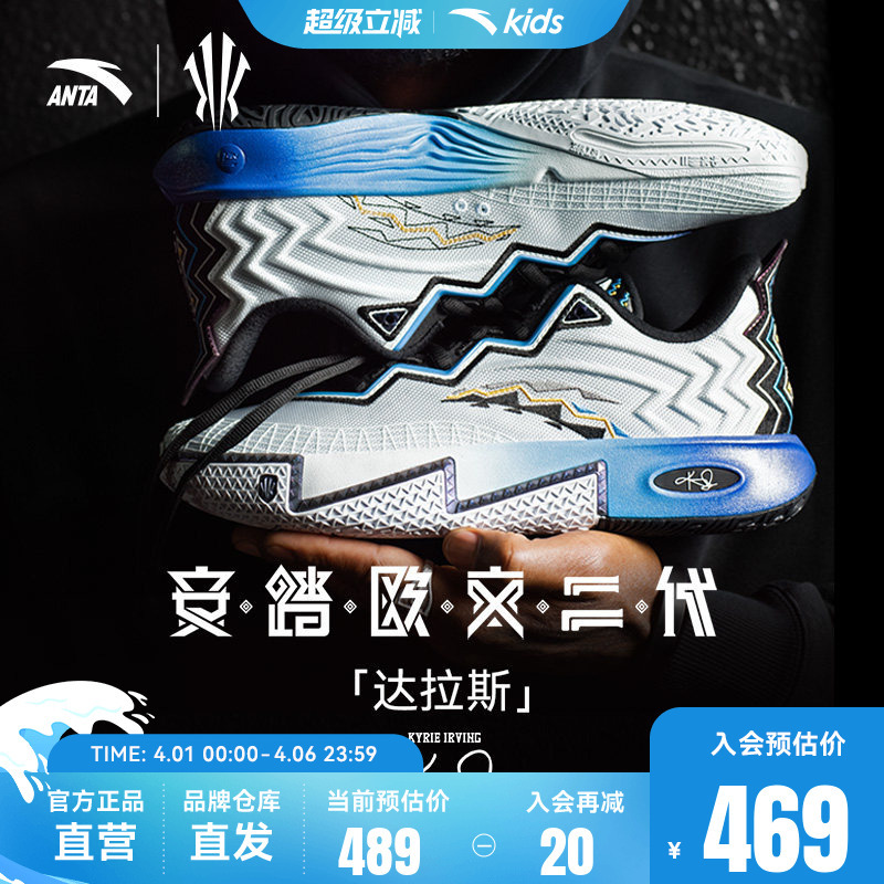 Kyrie Irving 2Nd Generation Black Warrior Edition Dallas Anta Children's Low-Top Professional Basketball Shoes Sports Shoes Kyrie Irving 2Nd Generation Black Warrior Edition Dallas Anta Children's Low-Top Professional Basketball Shoes Sports Shoes