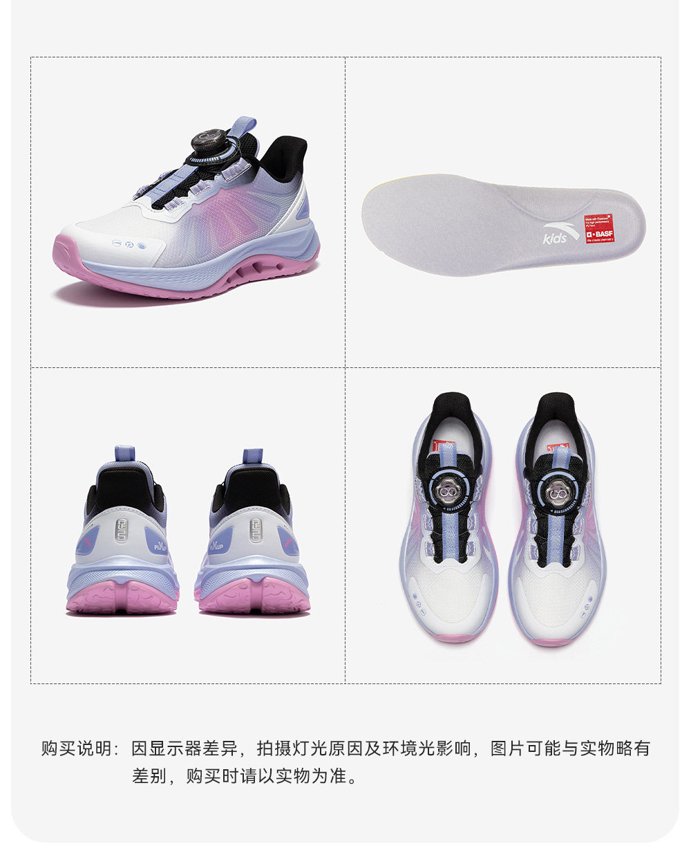 安踏儿童足桥科技2.0足弓发育跑鞋2026秋季新款女童鞋专业运动鞋 — 35