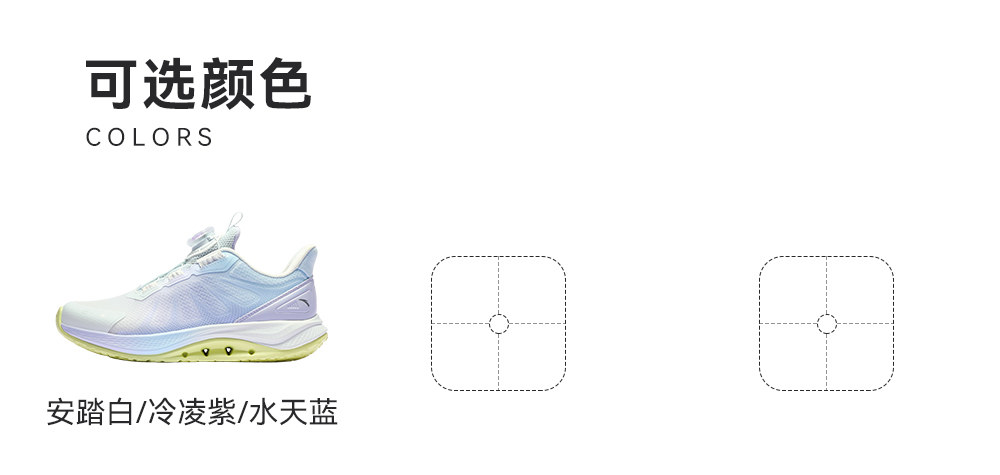 安踏儿童足桥科技2.0足弓发育跑鞋2026秋季新款女童鞋专业运动鞋 — 16