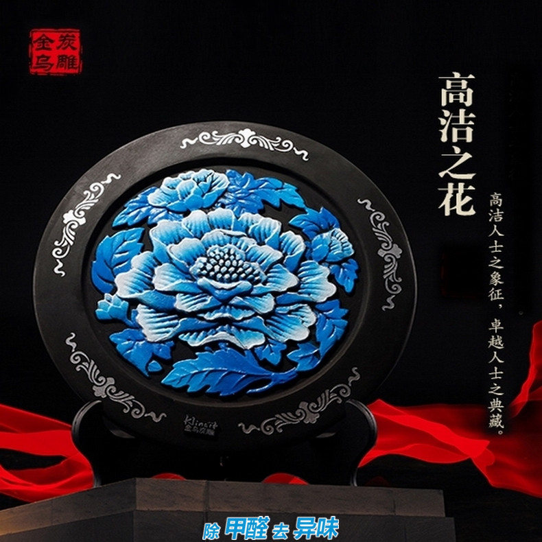 Golden Wu charcoal carved rich hibiscus living room bedroom net red Chinese ornament home decoration handicraft TV cabinet gifts