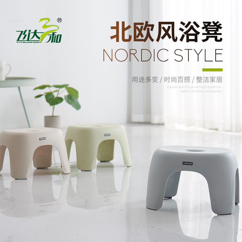 Plastic stool bathroom thickness anti-slip shower bench pregnant woman bathbench children's bench changed shoes washing short stool