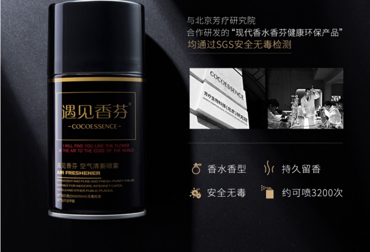 tẩy bồn cầu Gặp gỡ Xiangfen bình xịt khí dung tự động khử mùi nhà vệ sinh khách sạn để hút hương vị trong nhà xịt nước hoa khách sạn khuếch tán - Trang chủ nước lau nhà đuổi muỗi