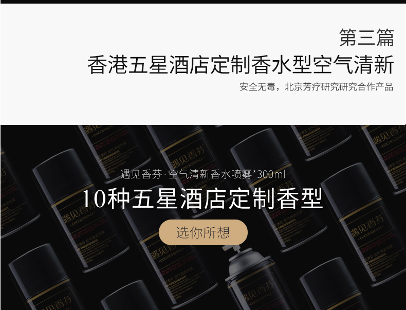 tẩy bồn cầu Gặp gỡ Xiangfen bình xịt khí dung tự động khử mùi nhà vệ sinh khách sạn để hút hương vị trong nhà xịt nước hoa khách sạn khuếch tán - Trang chủ nước lau nhà đuổi muỗi