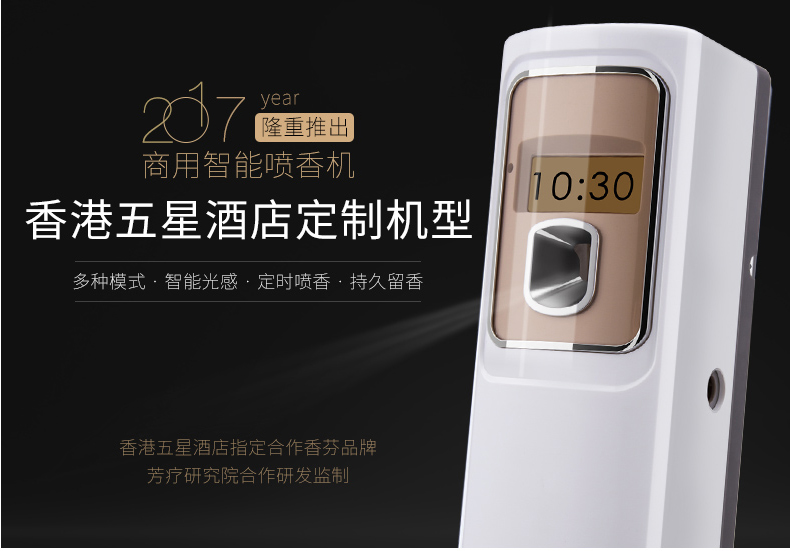 tẩy bồn cầu Gặp gỡ Xiangfen bình xịt khí dung tự động khử mùi nhà vệ sinh khách sạn để hút hương vị trong nhà xịt nước hoa khách sạn khuếch tán - Trang chủ nước lau nhà đuổi muỗi