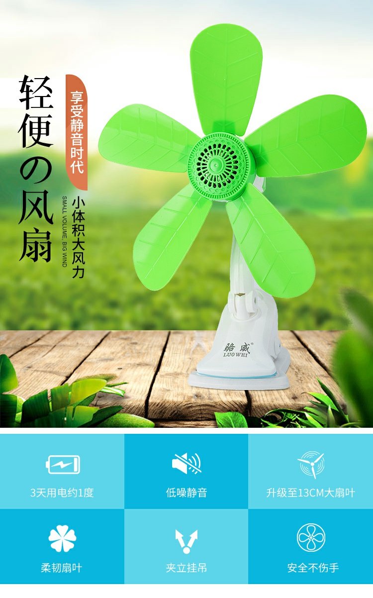 phun sương điều hòa Quạt ký túc xá giường clip nhỏ văn phòng fan quạt im lặng sinh viên giường mini clip fan hâm mộ bảng fan hâm mộ - Quạt điện quạt tích điện ông tây