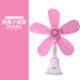 Quạt ký túc xá giường clip nhỏ văn phòng fan quạt im lặng sinh viên giường mini clip fan hâm mộ bảng fan hâm mộ - Quạt điện