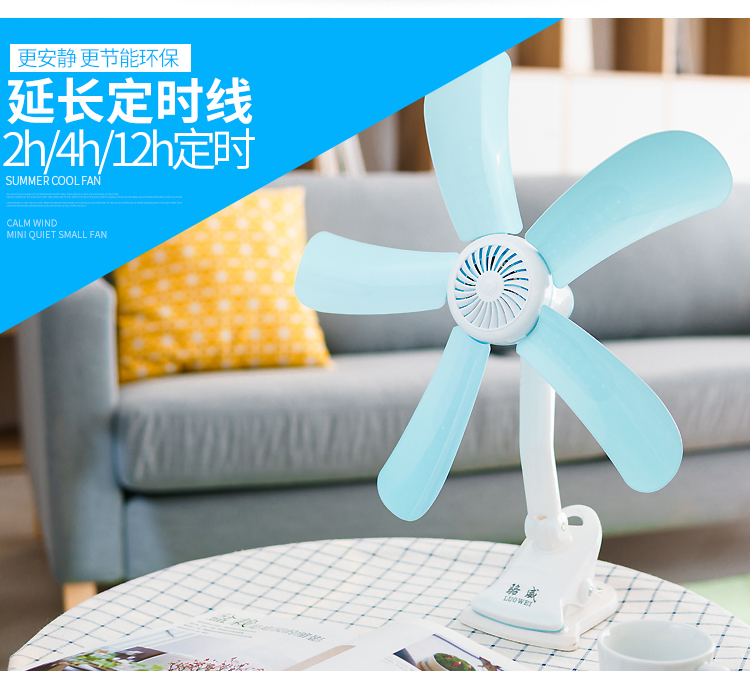 Quạt điện Quạt mini Nhà sinh viên văn phòng máy tính để bàn ký túc xá clip quạt tường quạt bàn giường quạt nhỏ - Quạt điện công suất quạt treo tường