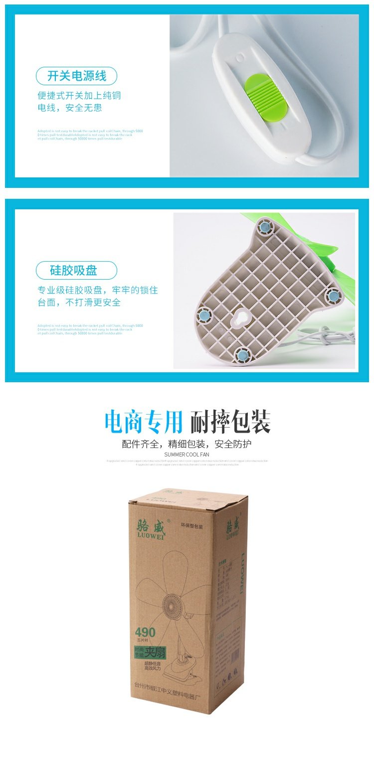 phun sương điều hòa Quạt ký túc xá giường clip nhỏ văn phòng fan quạt im lặng sinh viên giường mini clip fan hâm mộ bảng fan hâm mộ - Quạt điện quạt tích điện ông tây
