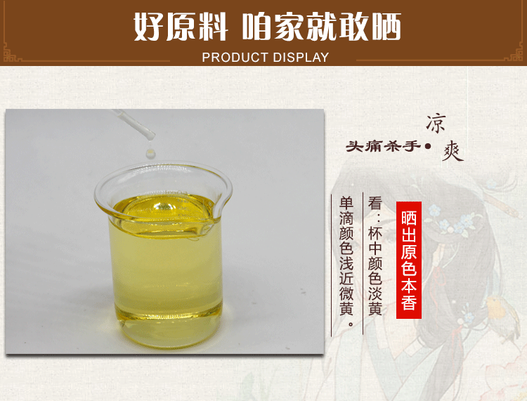 Mỹ bạc hà đơn phương tinh dầu nguyên chất mát mẻ làm mới chống bệnh cứu trợ nhiệt mùa hè hương liệu hương liệu 5 ML tinh dau buoi