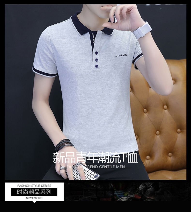 Fugui Bird Mùa Hè POLO Áo Sơ Mi Ngắn Tay Áo T-Shirt Slim thanh niên Ngắn Tay Áo T-Shirt Nam Kích Thước Lớn Nửa Tay Áo Quần Áo của Nam Giới mặc