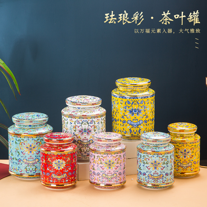 Enamel Gold-Painted Tea Canister, Household Palace-Style Vintage Sealed Storage Jar, Sugar Jar, High-End Jingdezhen Ceramic Porcelain
