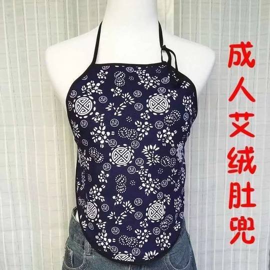 Moxa Grass Bellyband, a Magical Tool for Protecting the Stomach and Abdomen, Suitable for All Seasons, Thin Summer Version for Both Men and Women, Adult Bellyband