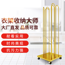  Stainless steel new Jinshang metal clothing removable finishing trouser clip shelf simple mens and womens clothing store storage hanger car