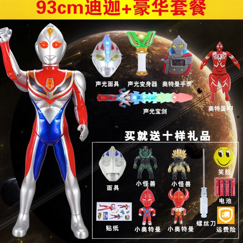 特曼 变形 Altman Child Boy Robot Set New Toy hội Doll Doll điện thoại siêu nhân hải tặc