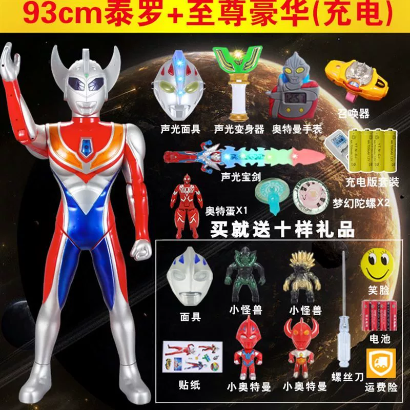 Altman Child Boy Robot Set New Toy hội Doll