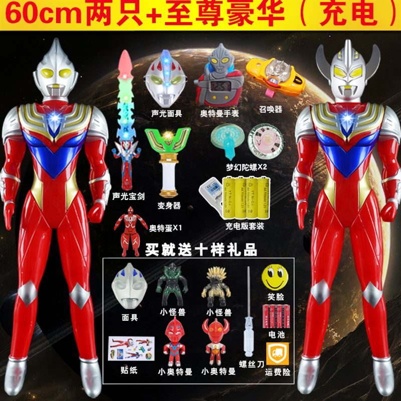 特曼 变形 Altman Child Boy Robot Set New Toy hội Doll Doll điện thoại siêu nhân hải tặc