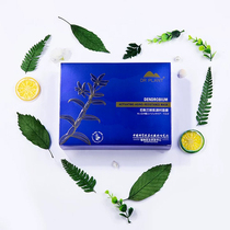 Plant Doctor Stone Dendros Fresh Muscle Clot MASK WOMEN TONIC WATER MOISTURIZING PULL TIGHT TO THE FLAGSHIP STORE OFFICIAL WEB