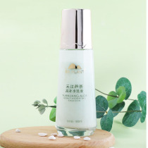 Plant Doctor Aloe Vera Lotion 100ml High water tonic moisturizing to go to yellow gas Official store official online special cabinet