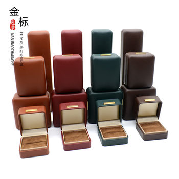 Leather jewelry box, ring box, proposal, high-end necklace, bracelet, bracelet box, diamond ring box, jewelry gift box