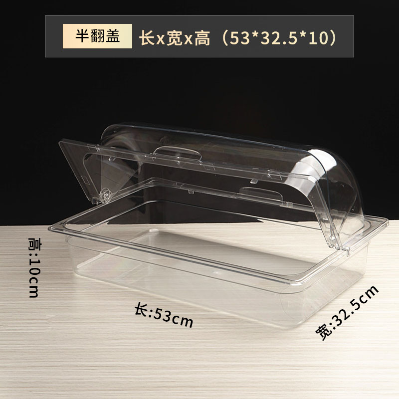 长53宽32.5高度10盒+半翻盖