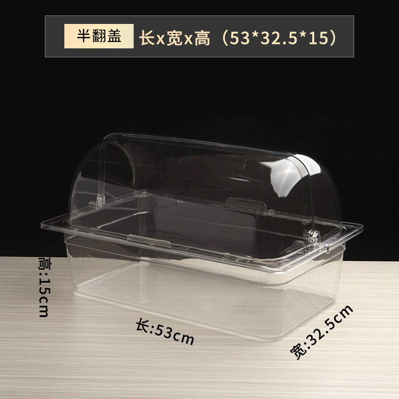 长53宽32.5高度15盒+半翻盖