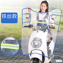 Electric vehicle windshield motorcycle scooter front rain shield plastic baffle rain battery car windshield transparent