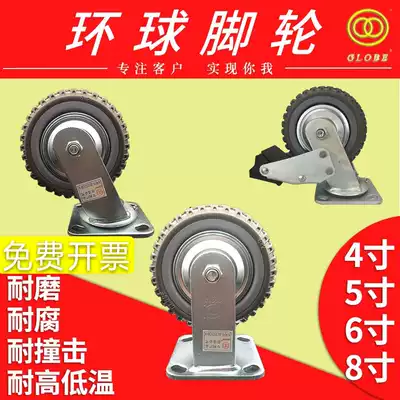 Global heavy beacon polyurethane universal directional brake wheel 4 5 6 8 inch general industrial equipment shelf wheel