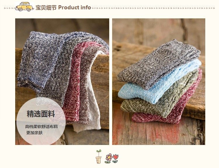 Chaussettes - collants Shawn Box - Ref 754733 Image 31