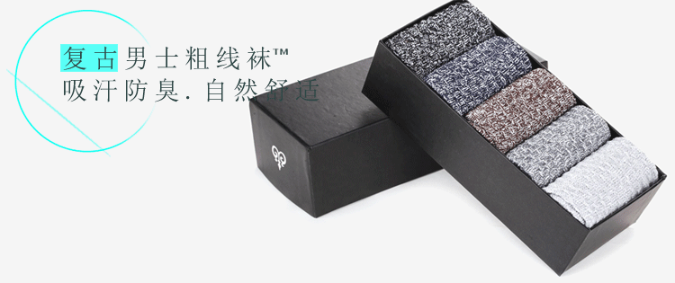 Chaussettes - collants Shawn Box - Ref 754733 Image 22