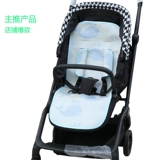 Подходит для хороших детей Yiletu Quintas Bebebus художник Uppababy Mat Universal