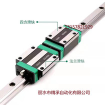 HGH45CA precision domestic silver slider guide rail square rail HGW30 flange sliding bearing direct quality assurance