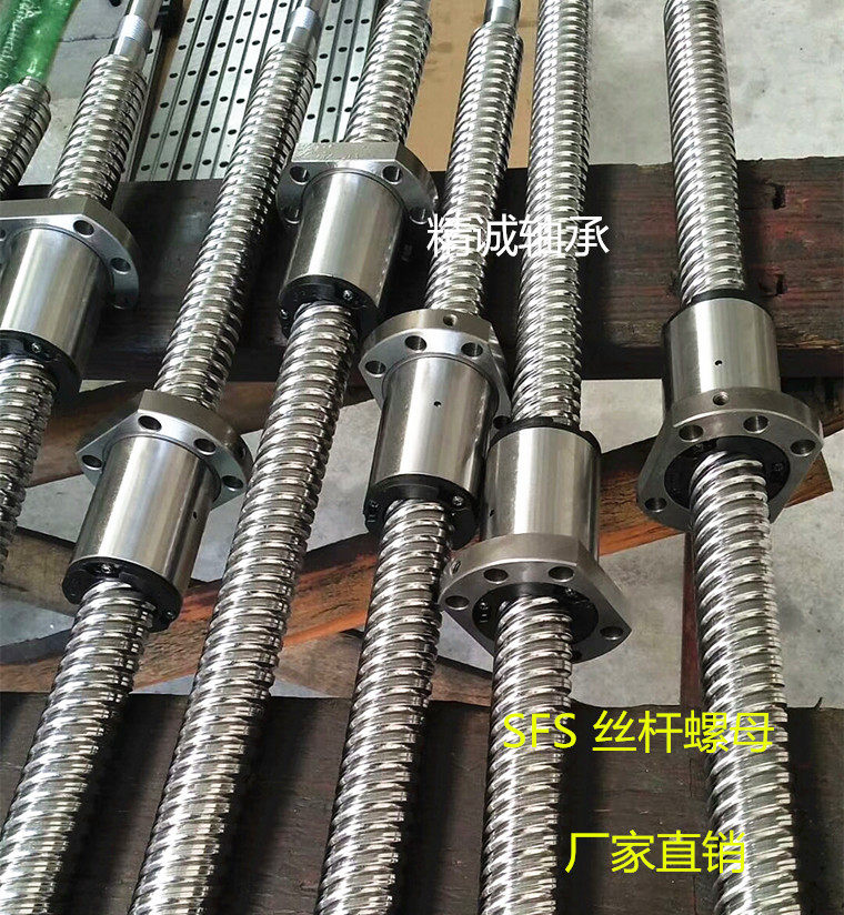 BTI Silent Precision Ball Screw nut SFS1616 2010 2525 3232 4040 5050