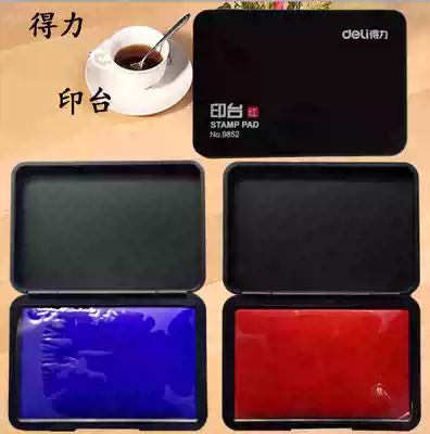 32 yuan de Li 9852 quick-drying red blue stamp inside 100 * 68mm rectangular stamp stamp stamp
